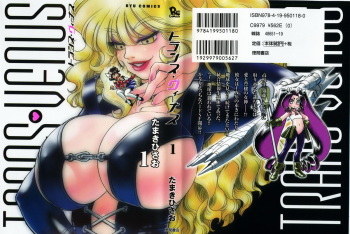 Trans Venus 1 cover