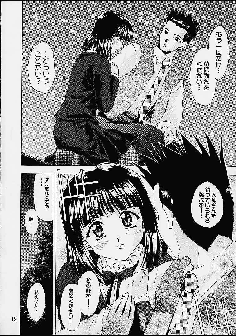 Otome-tachi no Koiuta Yon page 9 full