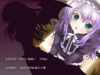 Pretty Devil Milliom  ～ Kimi ni Sasageru Akui no Tamashii ～ cover
