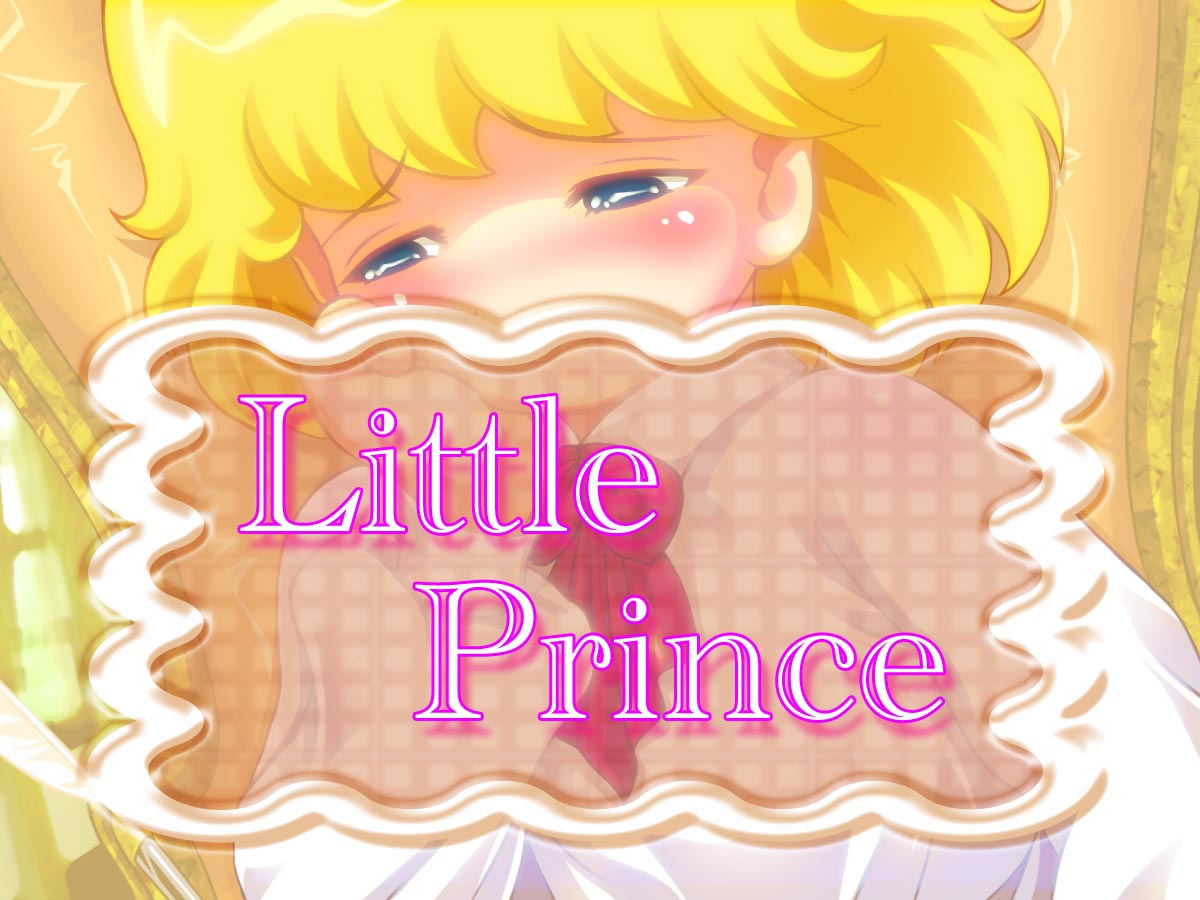 Little Prince page 1 full