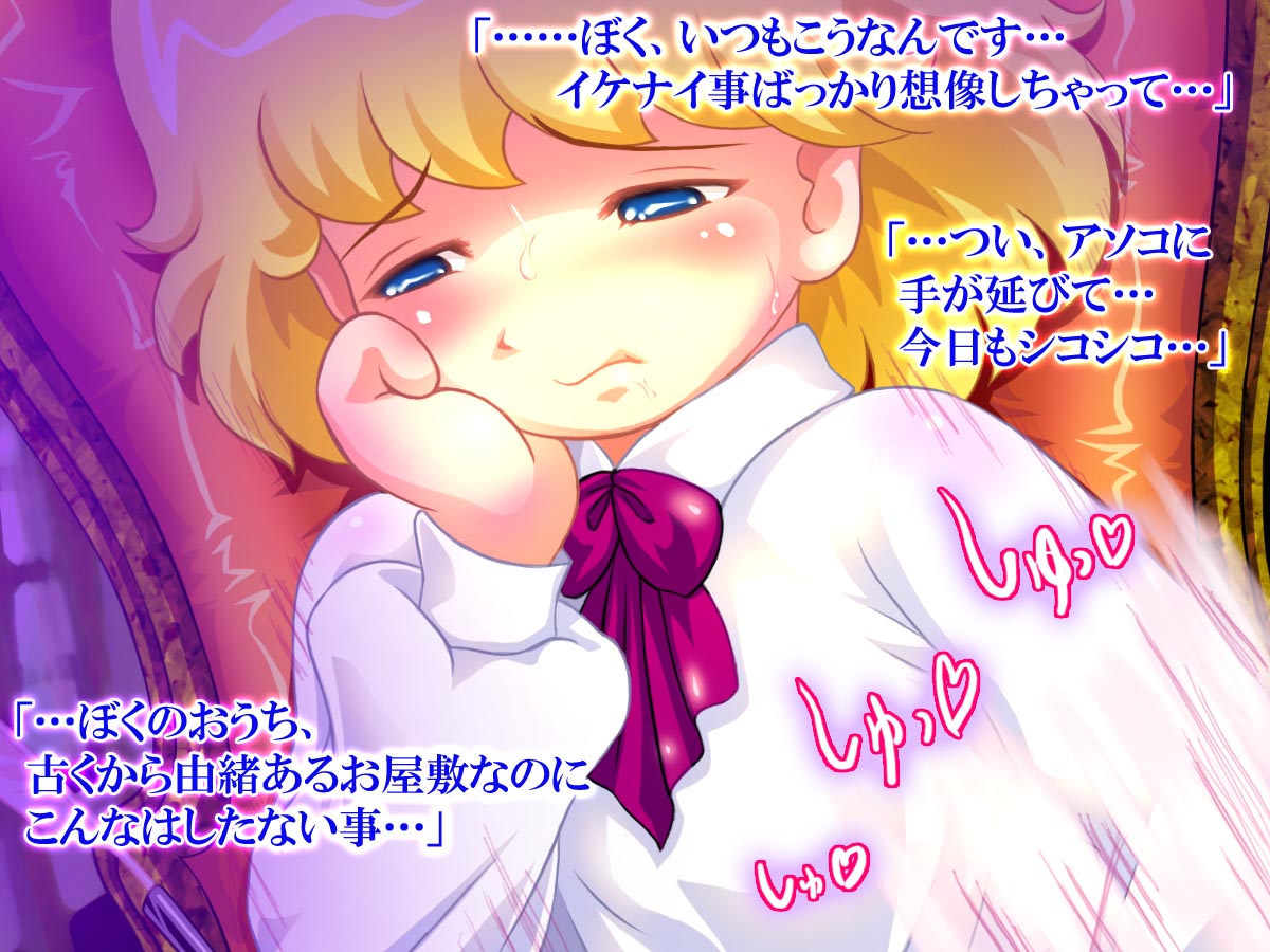 Little Prince page 2 full