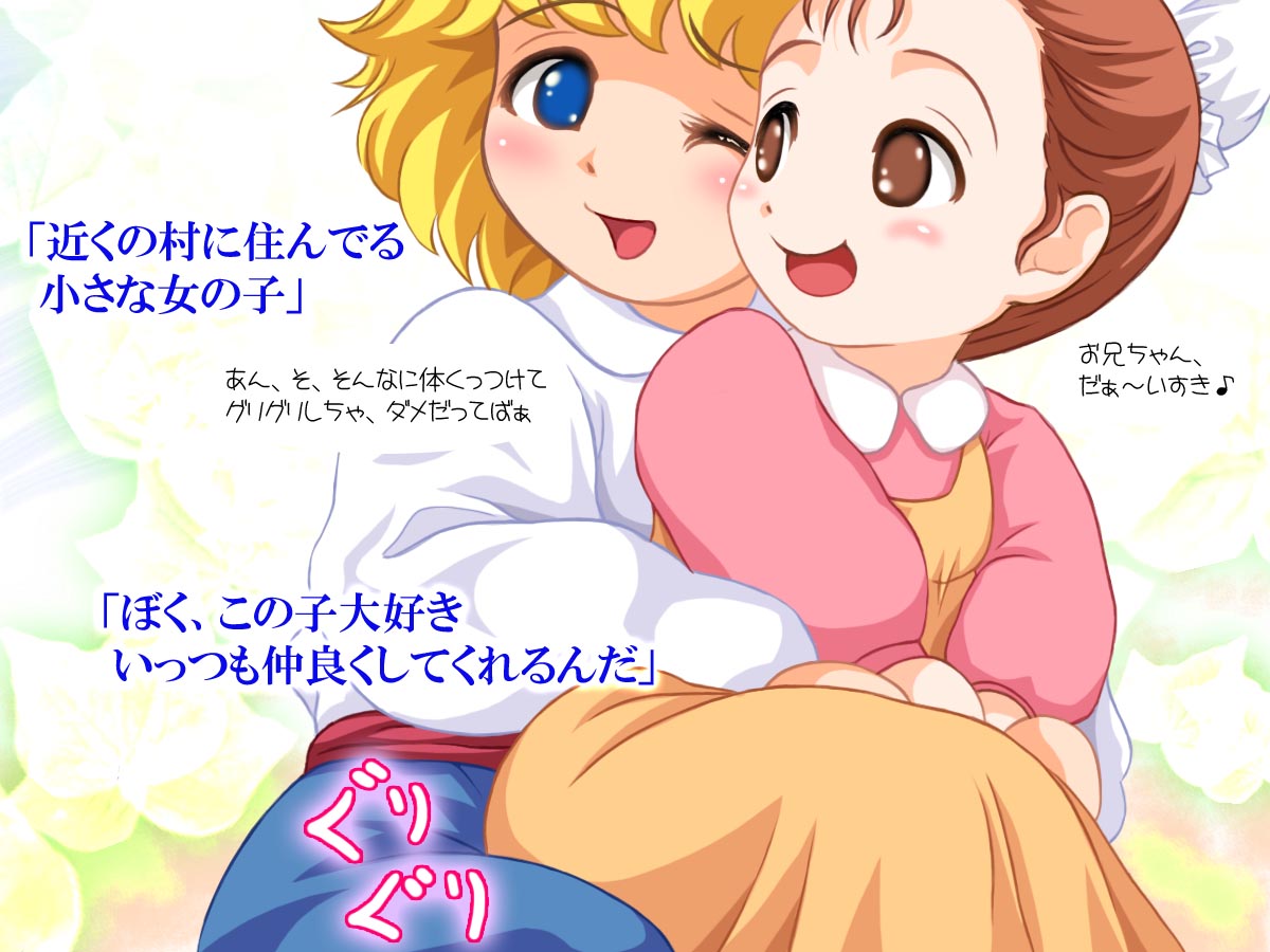 Little Prince page 8 full