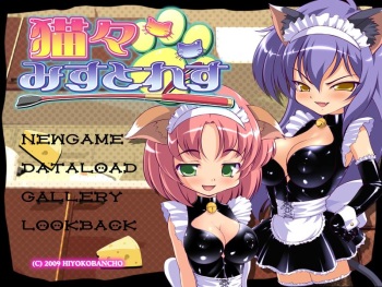 Nekoneko Mistress cover