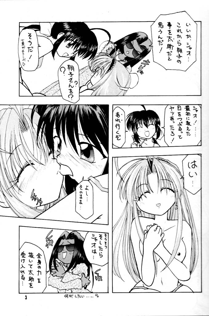 Poke Poke Man Man page 4 full