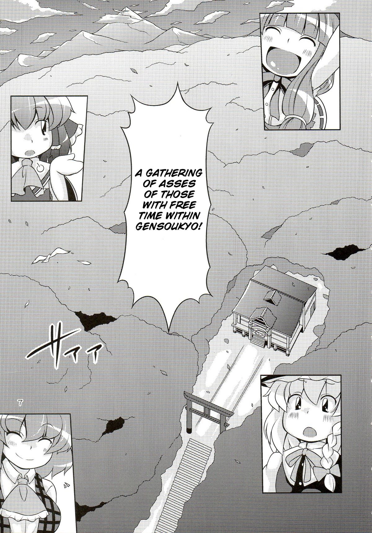 Gensoukyou Ketsu Matsuri | Gensoukyo Ass Festival page 7 full