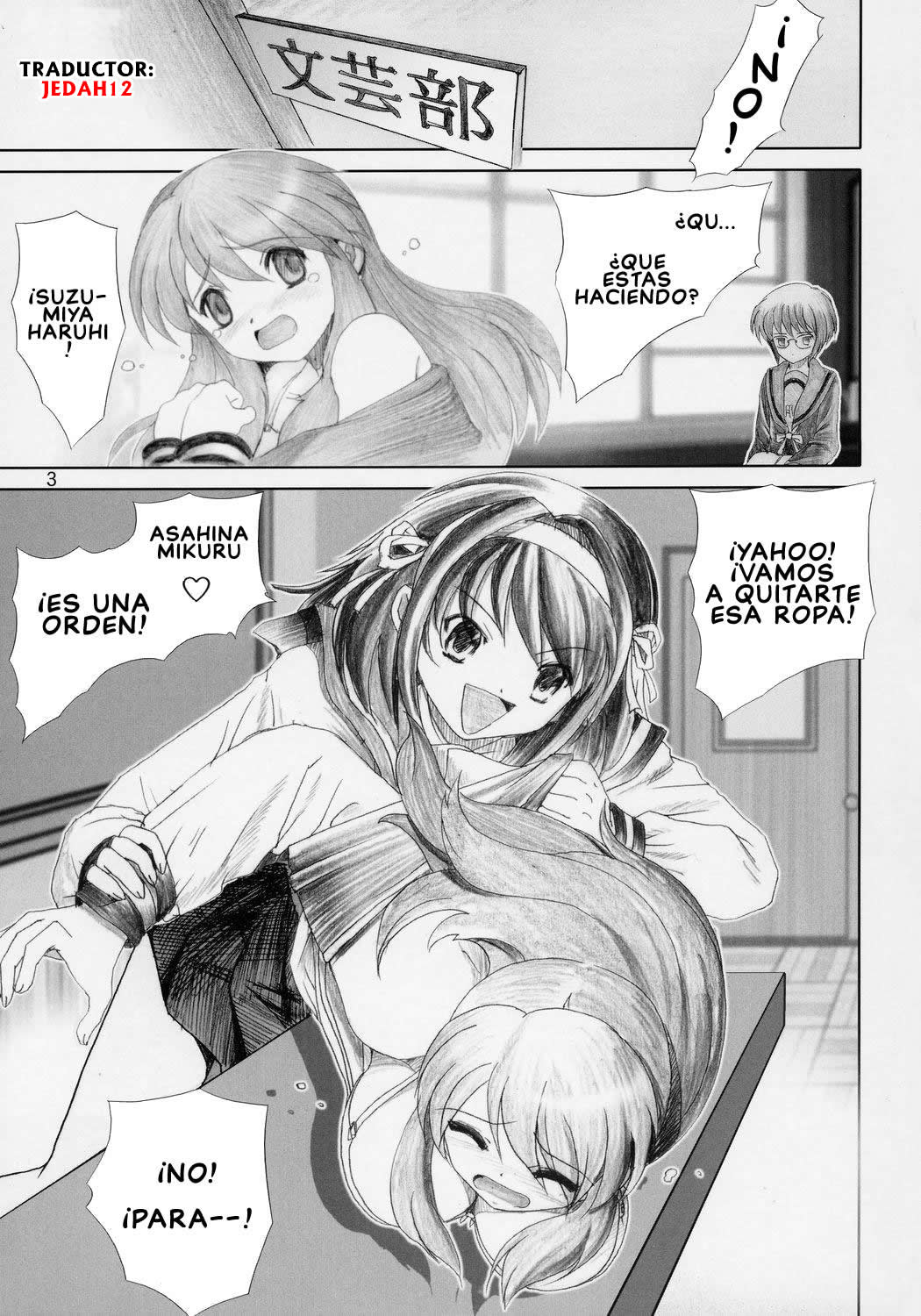 Mugurui -Mirai Shoujo Chijoku Ingi- | El Castigo de Mikuru page 2 full