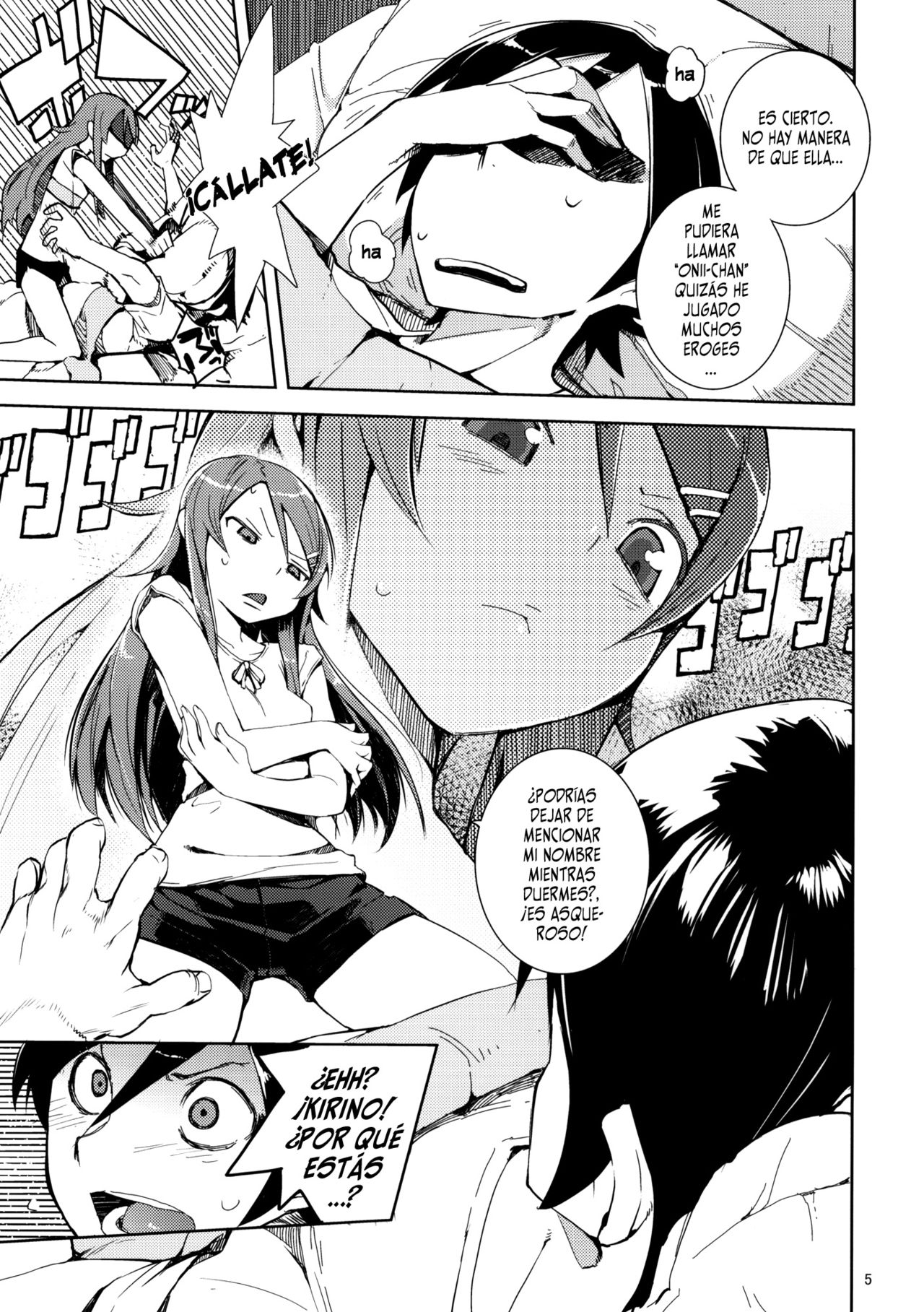 O, Ore no Imouto gaa + Paper Shiori page 4 full