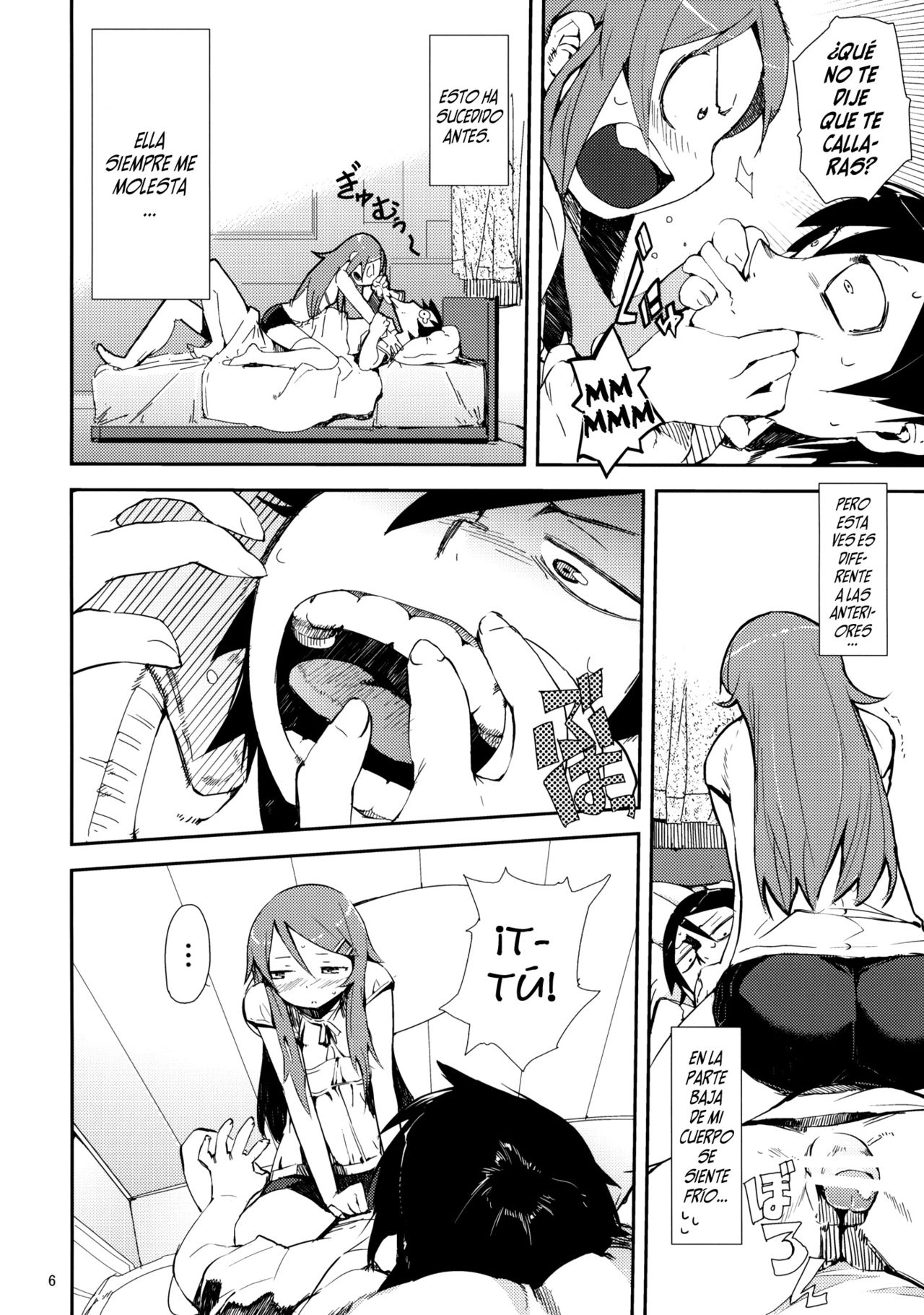 O, Ore no Imouto gaa + Paper Shiori page 5 full