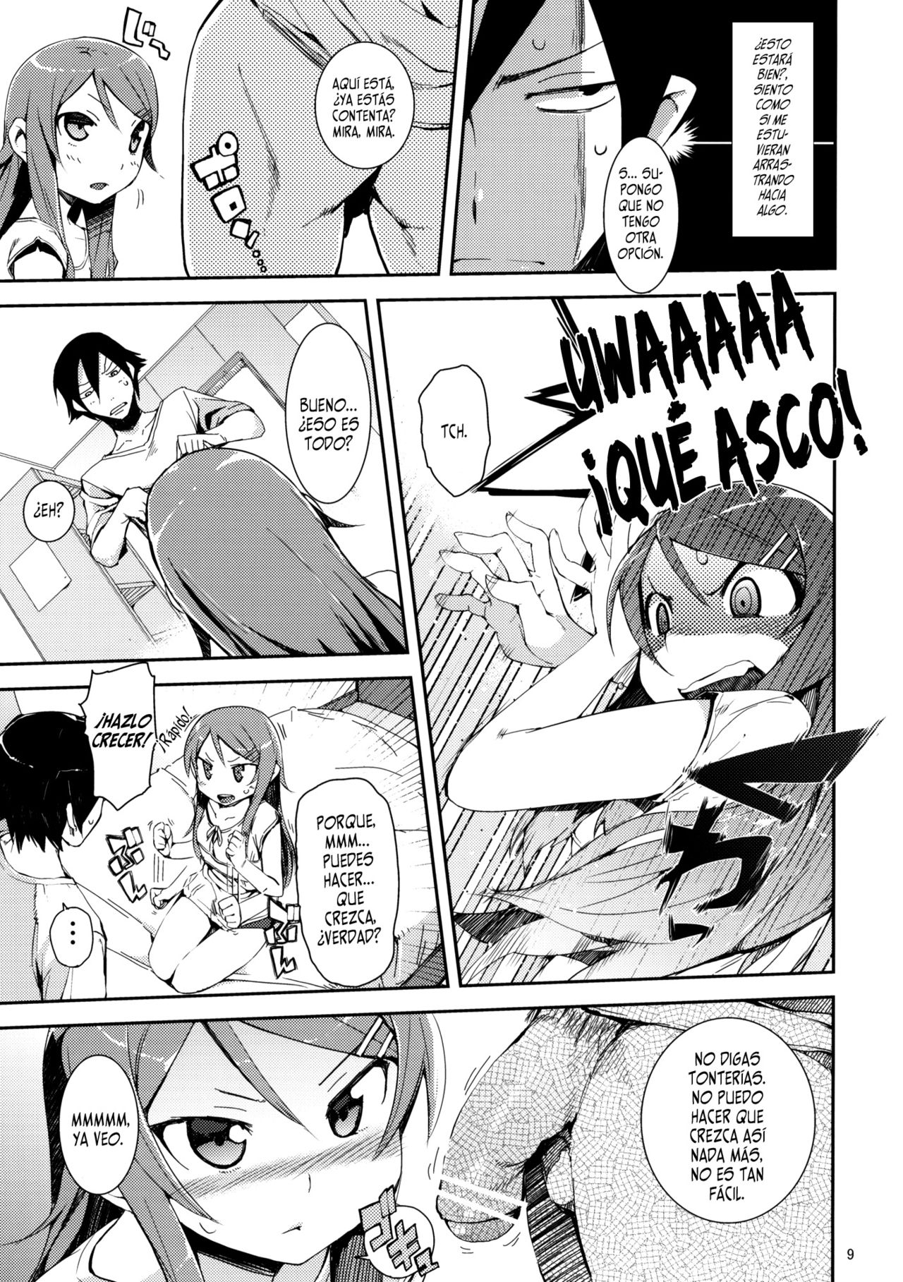 O, Ore no Imouto gaa + Paper Shiori page 8 full