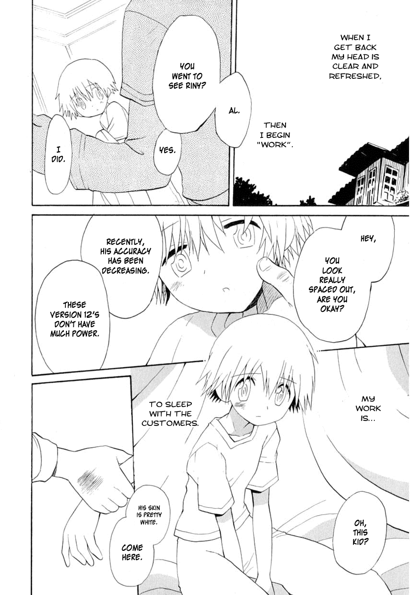 Hisui's Forest  Translated by BLAH page 6 full