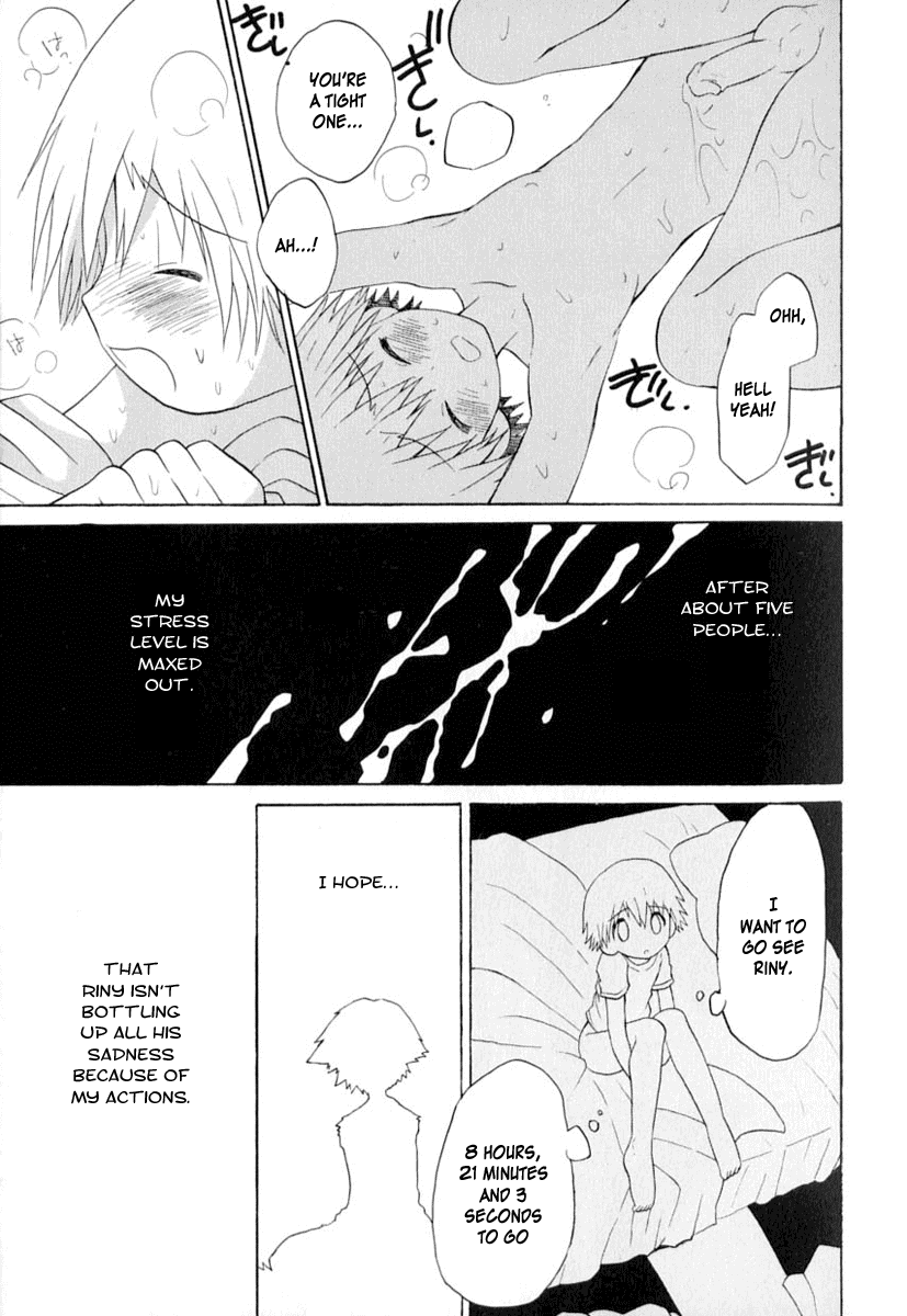 Hisui's Forest  Translated by BLAH page 7 full