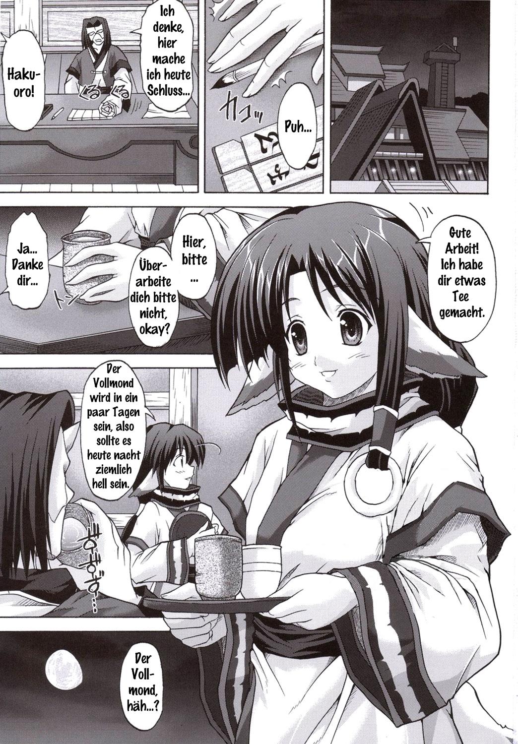 Kamyuchi!? - The Princess of Onkamiyamukai - page 2 full