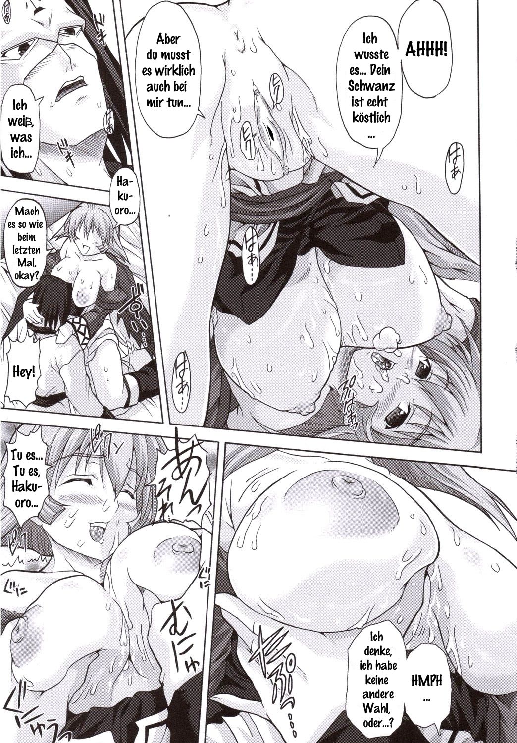 Kamyuchi!? - The Princess of Onkamiyamukai - page 8 full