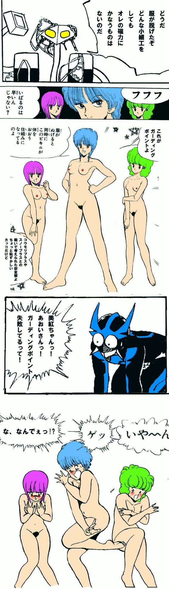 wingman images page 7 full