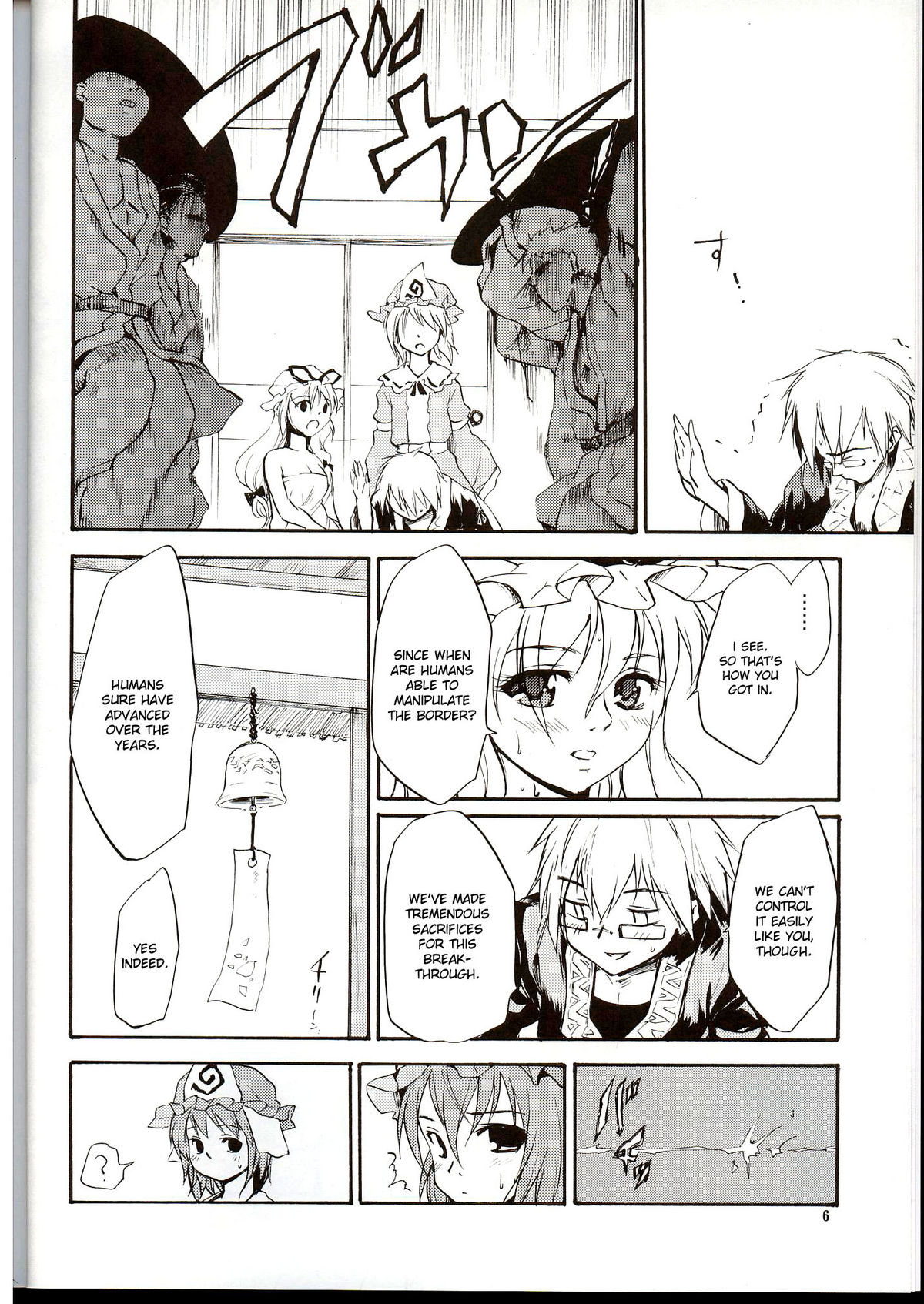Touhou Ukiyo Emaki Yakumo Yukari page 5 full