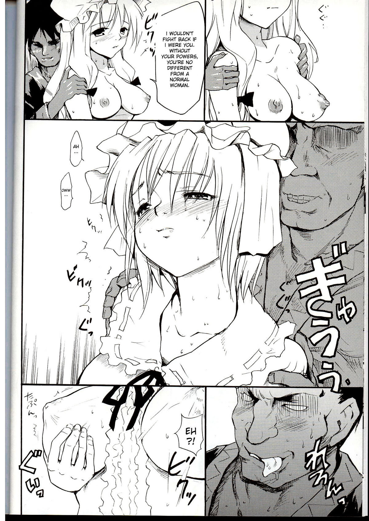 Touhou Ukiyo Emaki Yakumo Yukari page 9 full