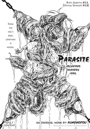 Bibi Anbetsu 23 cover