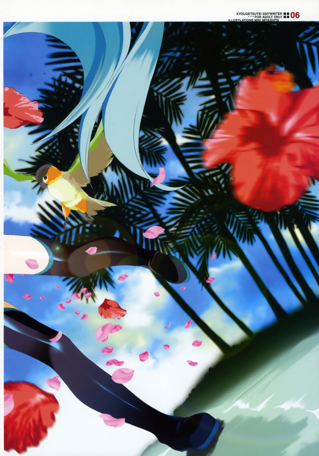 Sekai no Hate de Koi wo Utau Shoujo MIKU | 세계의 끝에서 사랑을 노래하는 소녀 MIKU page 5 full