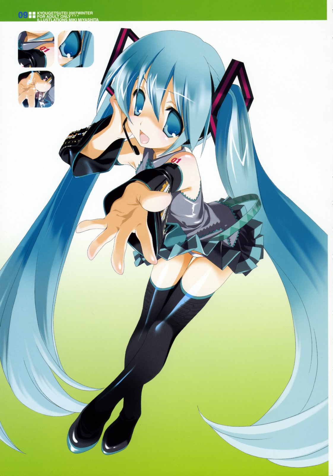 Sekai no Hate de Koi wo Utau Shoujo MIKU | 세계의 끝에서 사랑을 노래하는 소녀 MIKU page 8 full