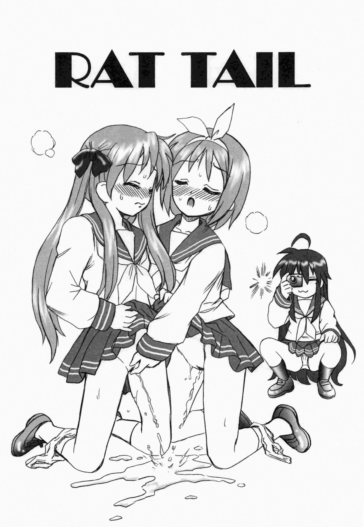 Lucky Star FILE   =LWB= page 10 full