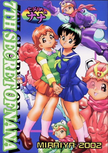 The Secret of Nana cover