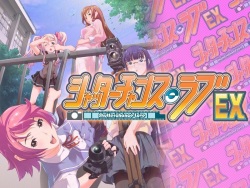 Shutter Chance Love EX