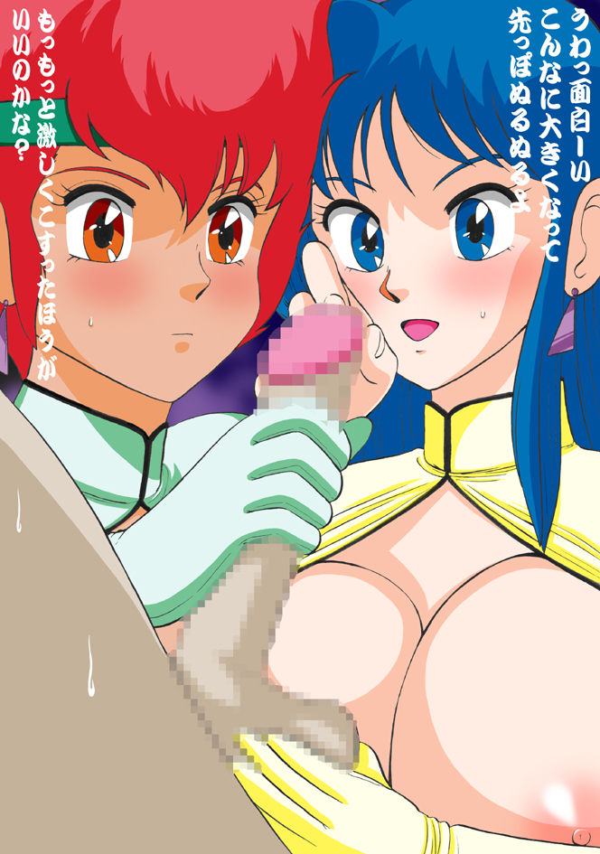 Tenshi no Roulette page 7 full