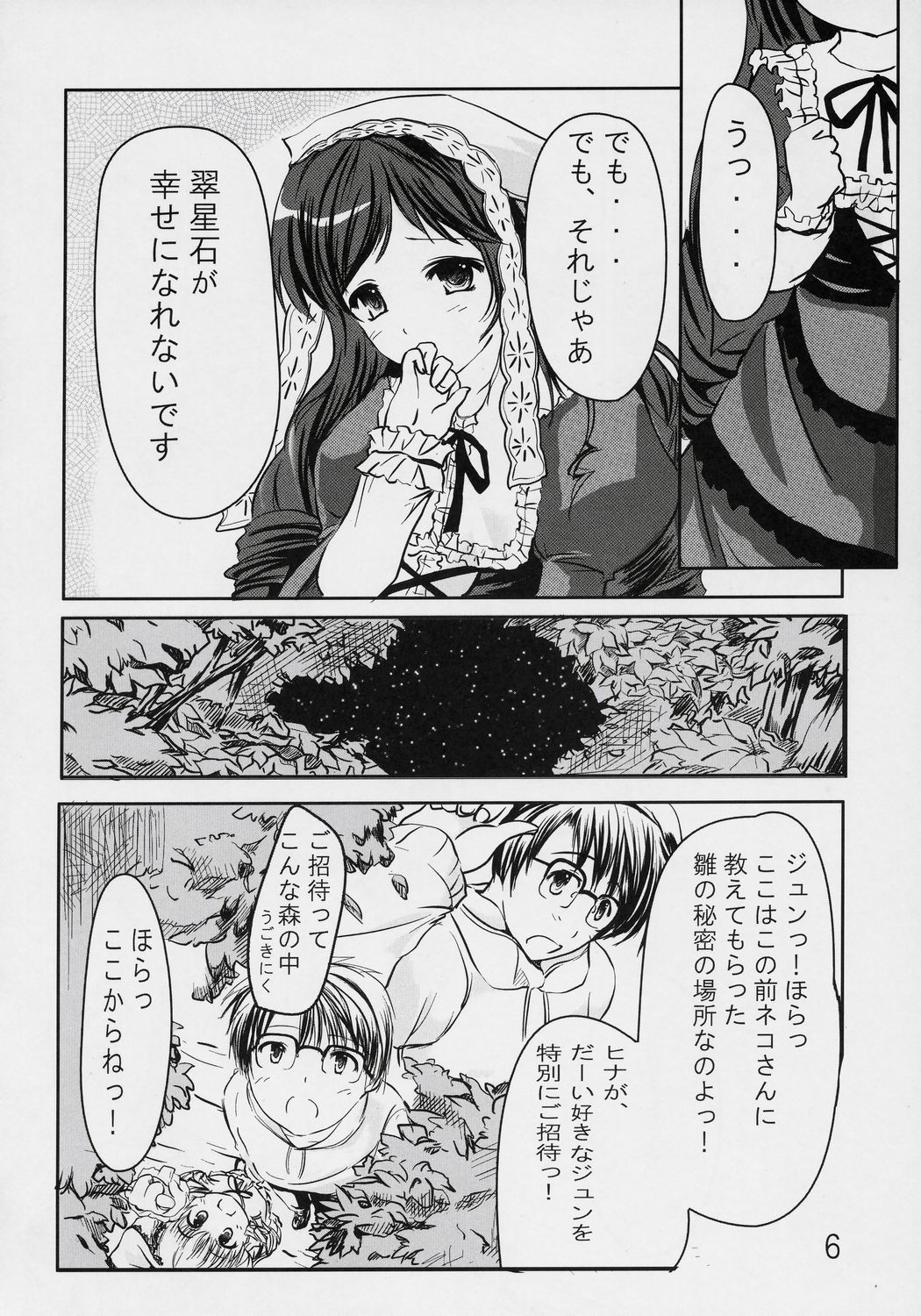 Astrantia page 5 full