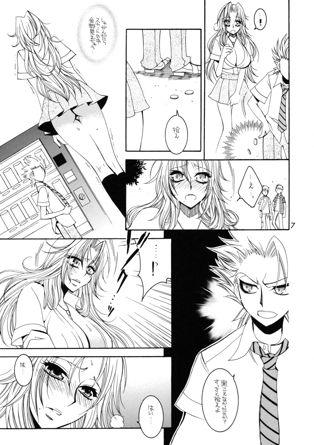 Ramblin' Butterfly page 6 full