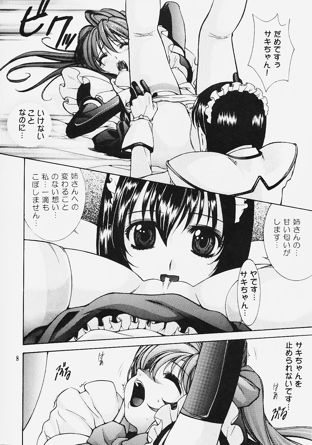 Venesse page 7 full