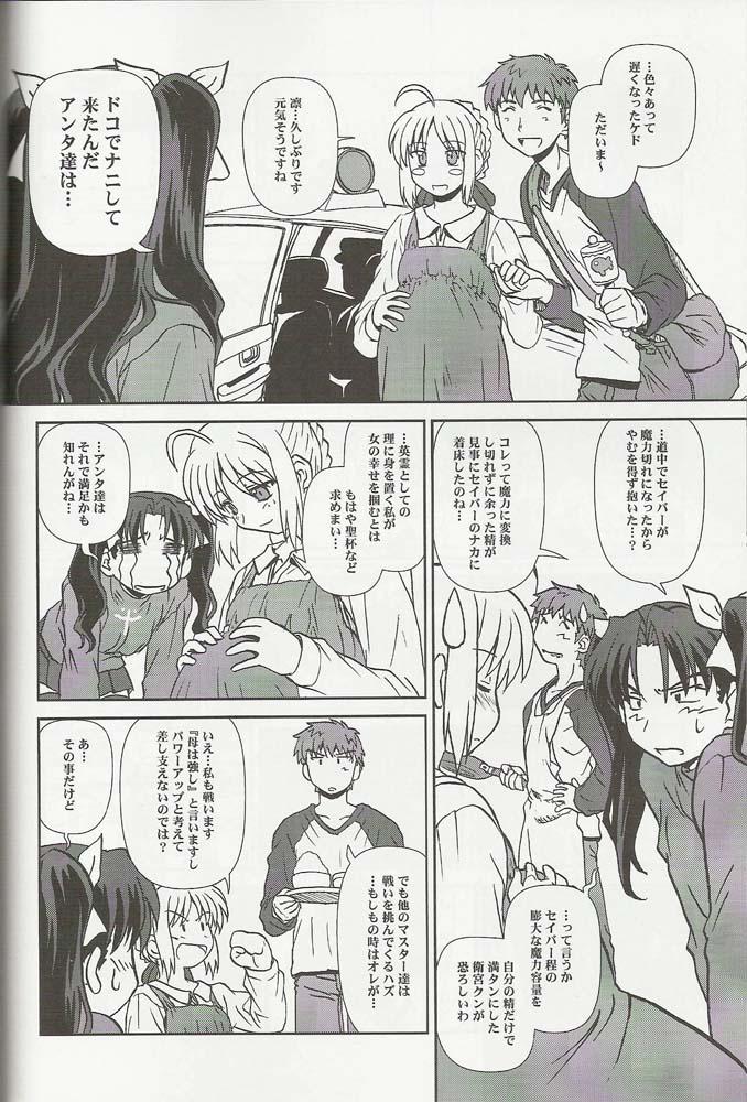 preg randoms 1 page 5 full