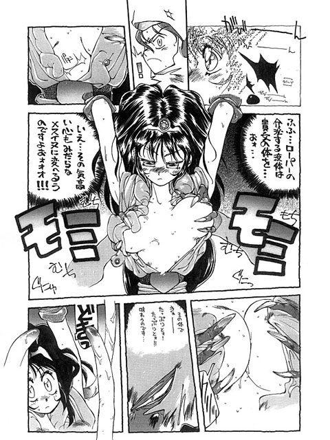 3 page 10 full