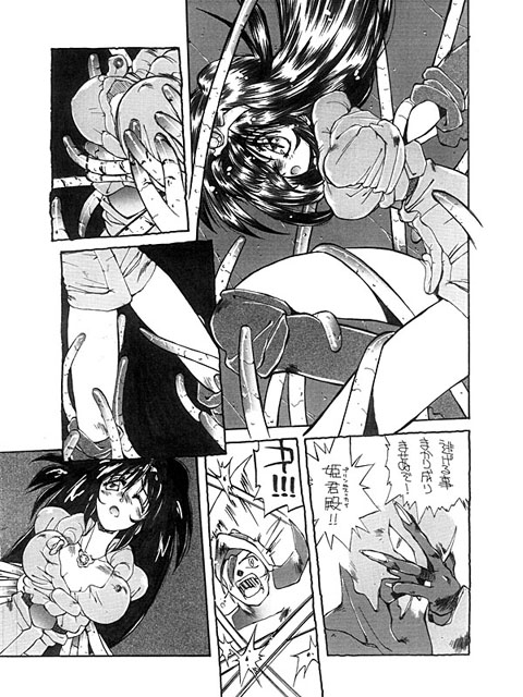 3 page 8 full