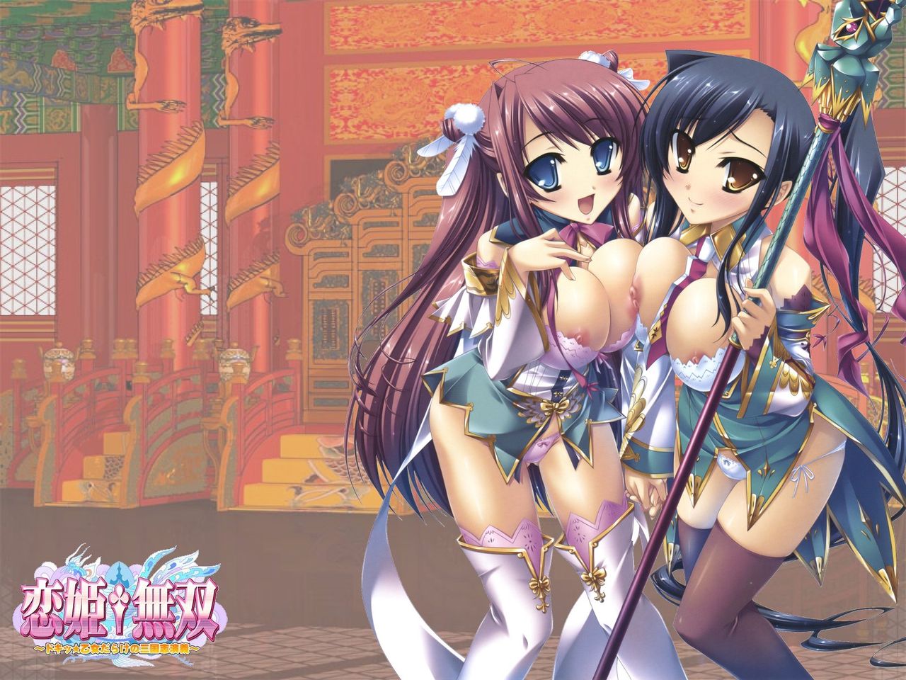 Wallpaper HR page 5 full