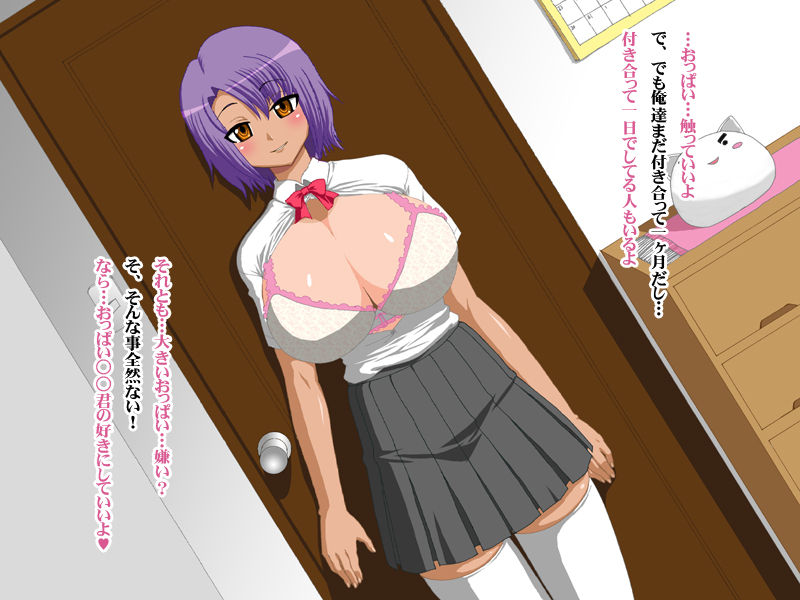 Serizawa Ami no Nikki page 3 full