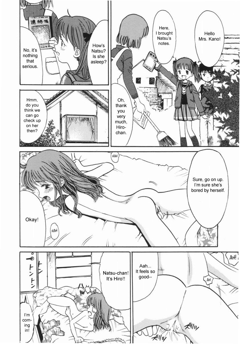 Feverish Afternoon page 4 full