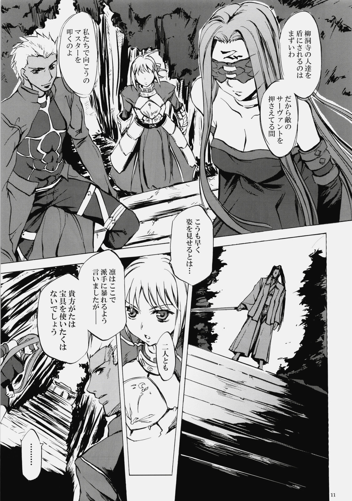 Face es-all divide page 10 full