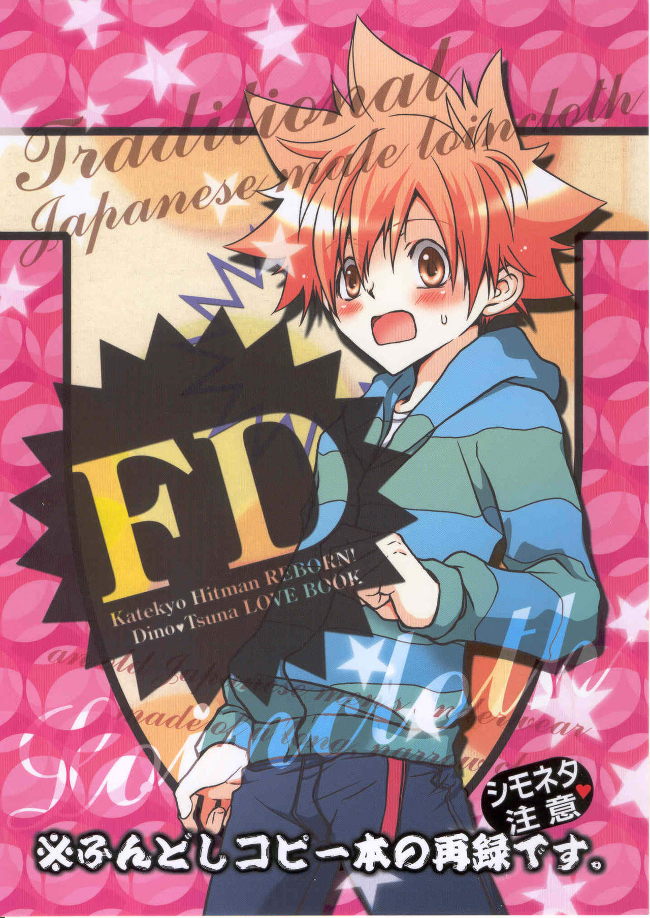 FD page 1 full