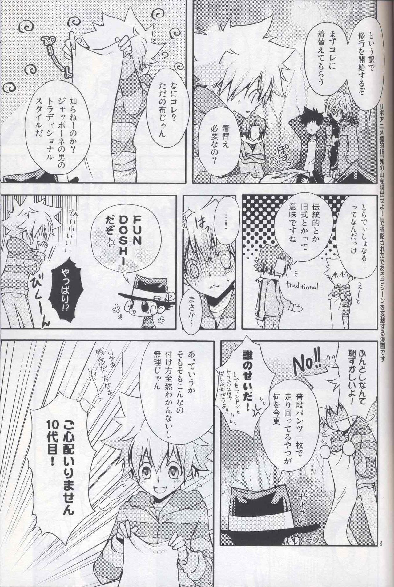 FD page 2 full