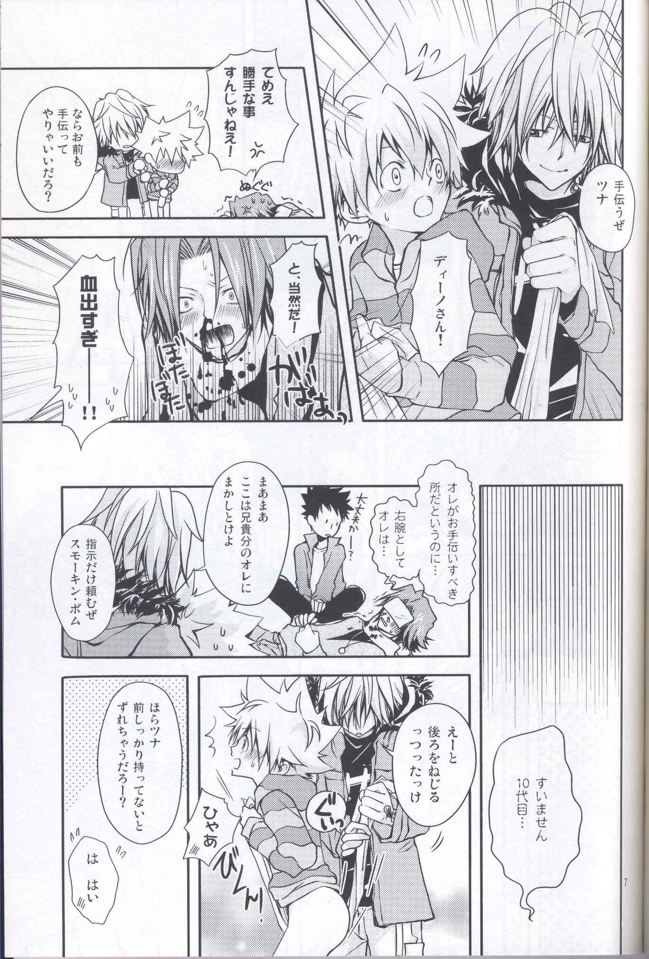 FD page 6 full
