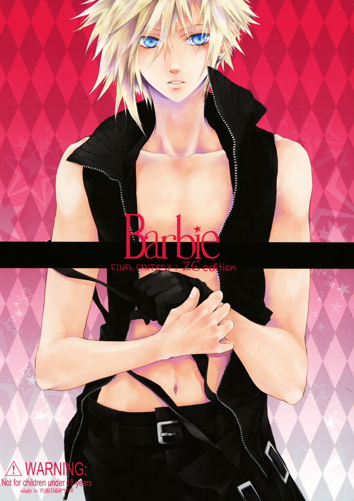 Barbie page 1 full