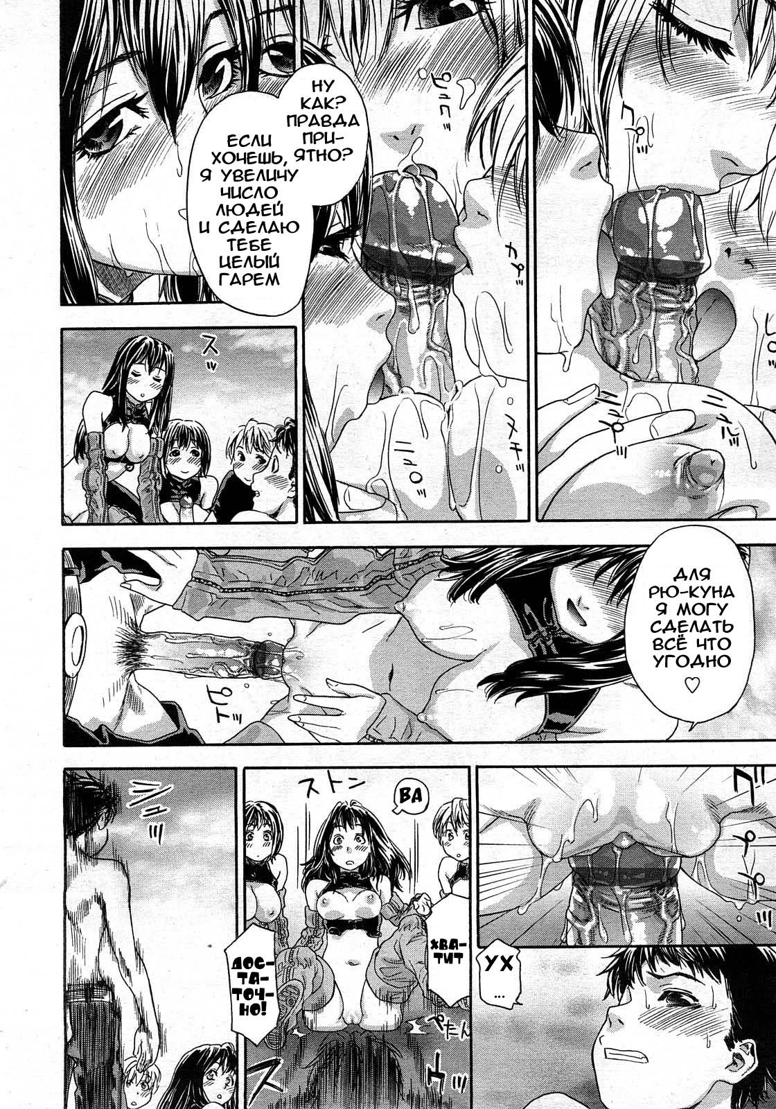 Cyber Rabbit page 10 full