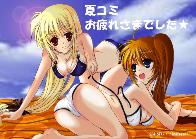 NanoFate MegaPack Volume 2 Part 1 page 9 full