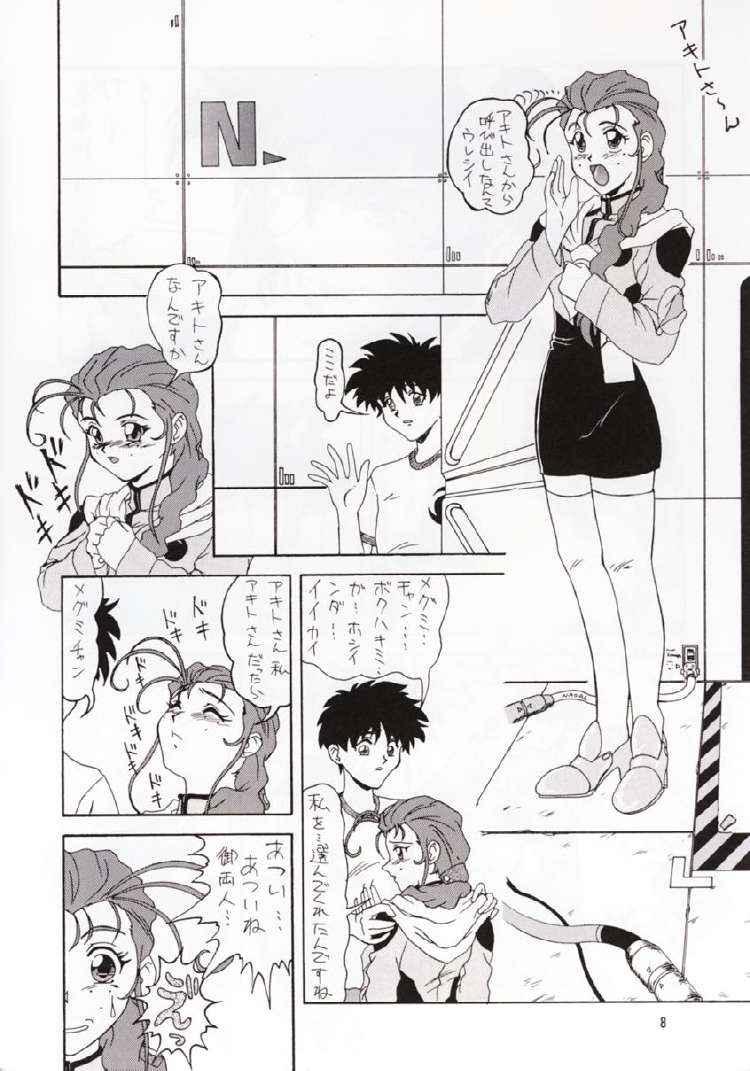BURNING page 7 full