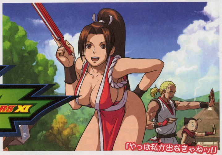 CGCollectionVol.09 page 5 full