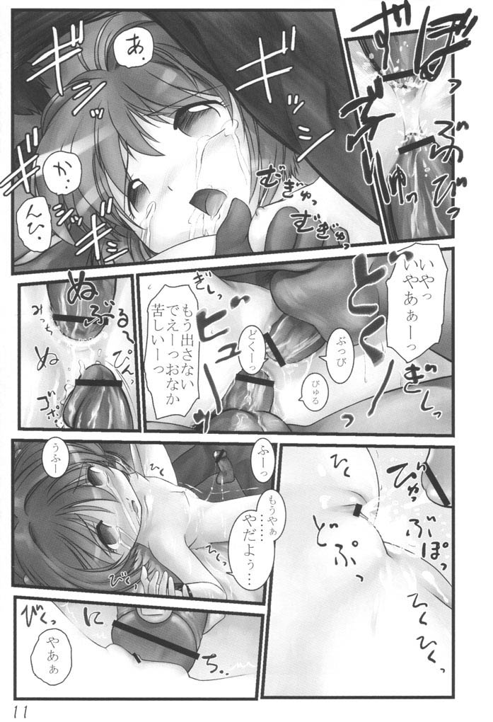 CC Tulip Crystal page 10 full