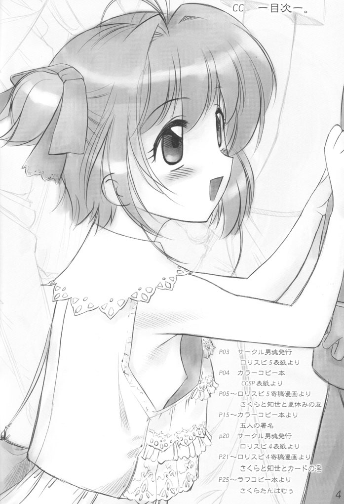 CC Tulip Crystal page 3 full