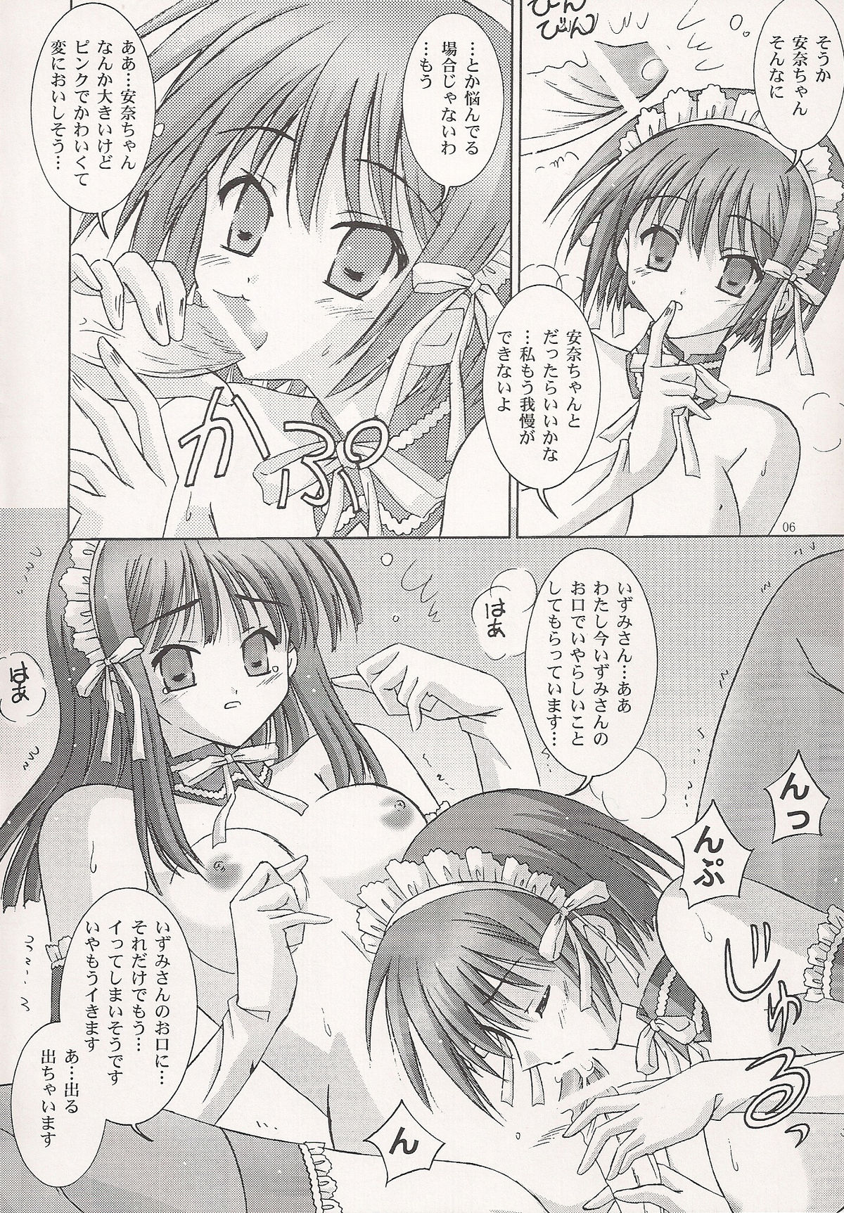 B-F-D 01 page 5 full