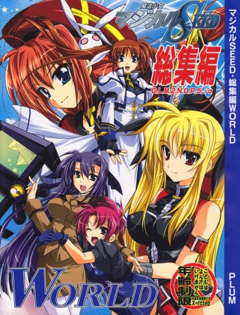Mahou Shoujo Magical SEED  Soushuuhen WORLD cover