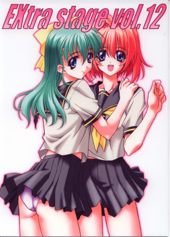 EXtra Stage vol.12 cover